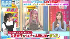 [230812-0545][ＴＢＳ１]夜明けのラヴィット！　土曜のド早朝に始まる新しい「ラヴィット！」.mp4-00002